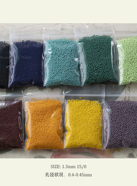 DIY手作串珠珠绣材料玻璃散珠迷你15/0 柠檬橙色薄荷绿米珠9色