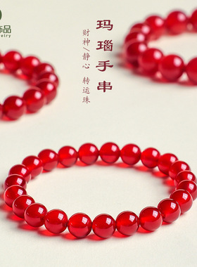 爆款天然红玛瑙手链男女DIY百搭艳红色玛瑙散珠素圈手串批发