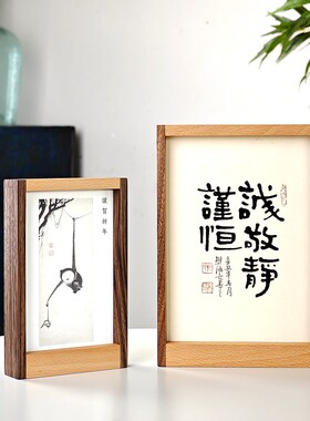 实木摆台礼品纪念雕刻LOGO相框