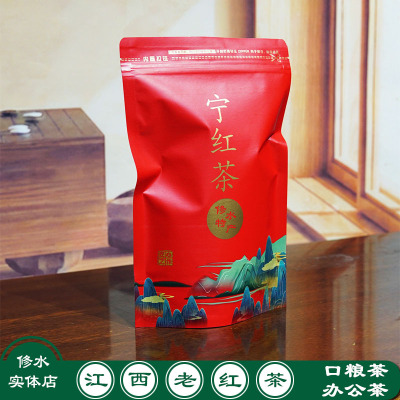 修水高山宁红茶实惠老红茶办公茶