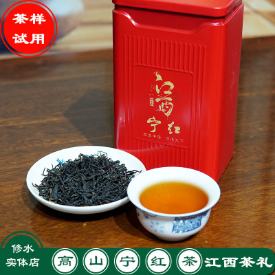 宁红茶修水高山茶罐装江西红茶