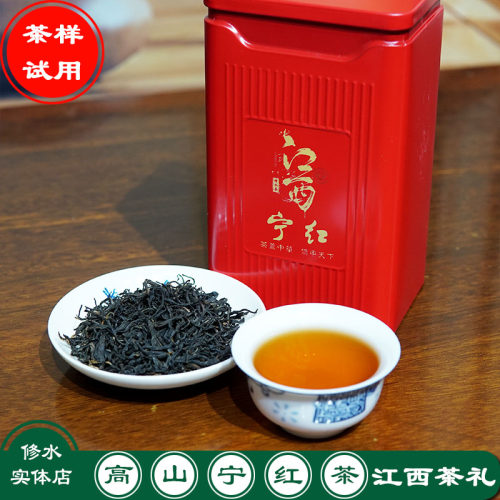 宁红茶修水高山茶罐装江西红茶