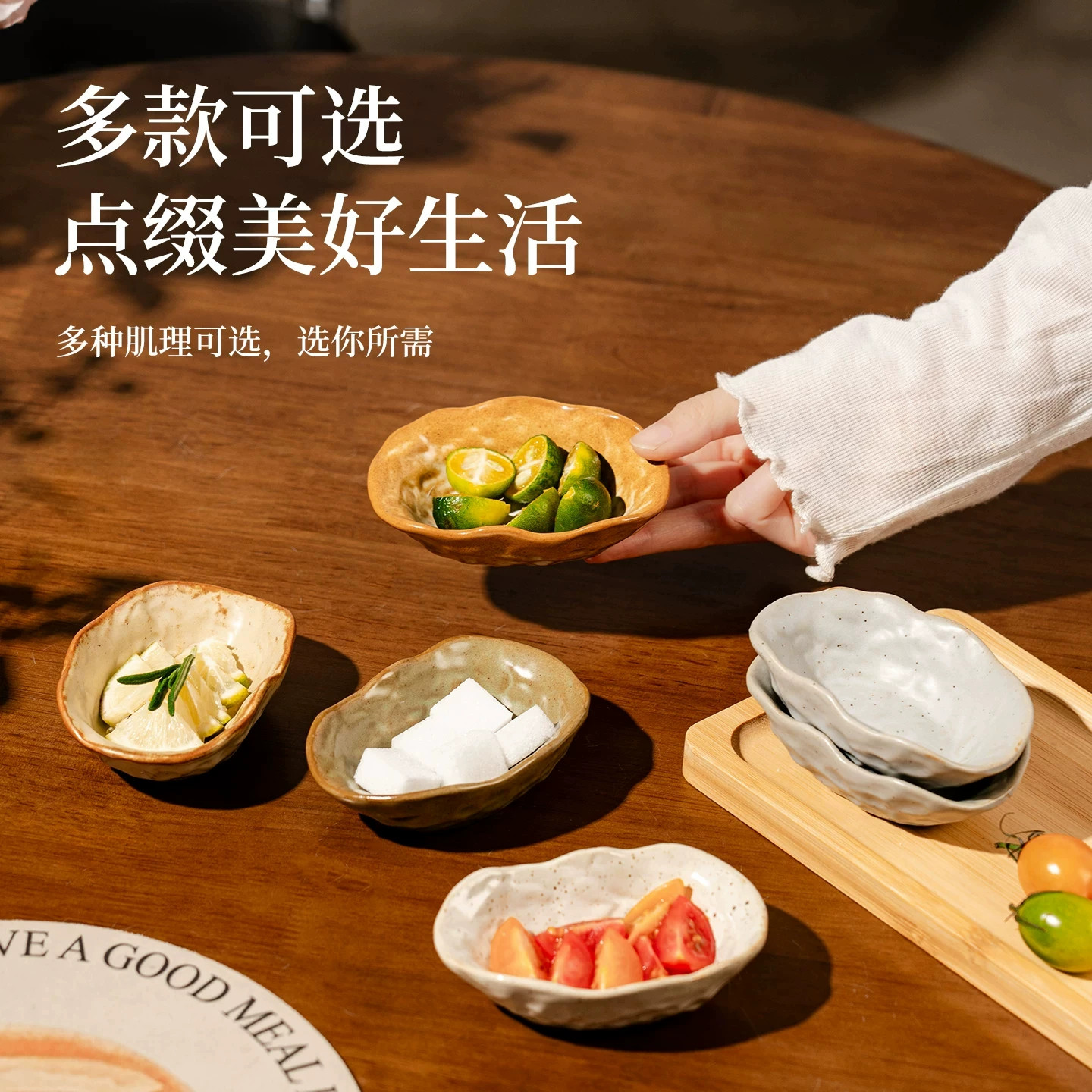 日式陶瓷干果碟家用酱料小碟水果切块摆盘酱油碟茶点小吃盘陶瓷碟