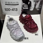 100 诗路花语2026春款 413 运动鞋 女鞋 百搭舒适休闲女鞋 厚底老爹鞋