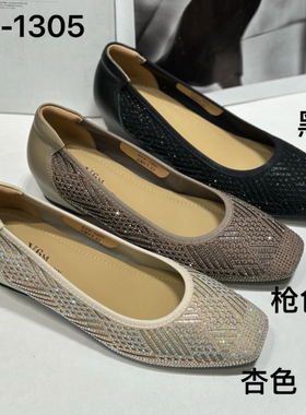 诗路花语V6M新2026百搭舒适女鞋镂空水钻单鞋内增高女鞋613-1305