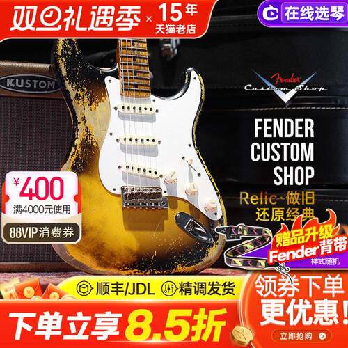 Fender CS Custom Shop芬达美产电吉他50 56 59 60限量MB定制做旧