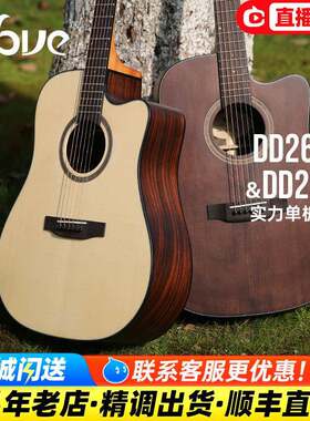 Dove鸽子DD260S DD220S 230 280单板民谣木吉他缺角电箱41寸40寸