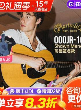 Martin马丁吉他000JR10E SHAWN MENDES肖恩门德斯签名款全单DJR10