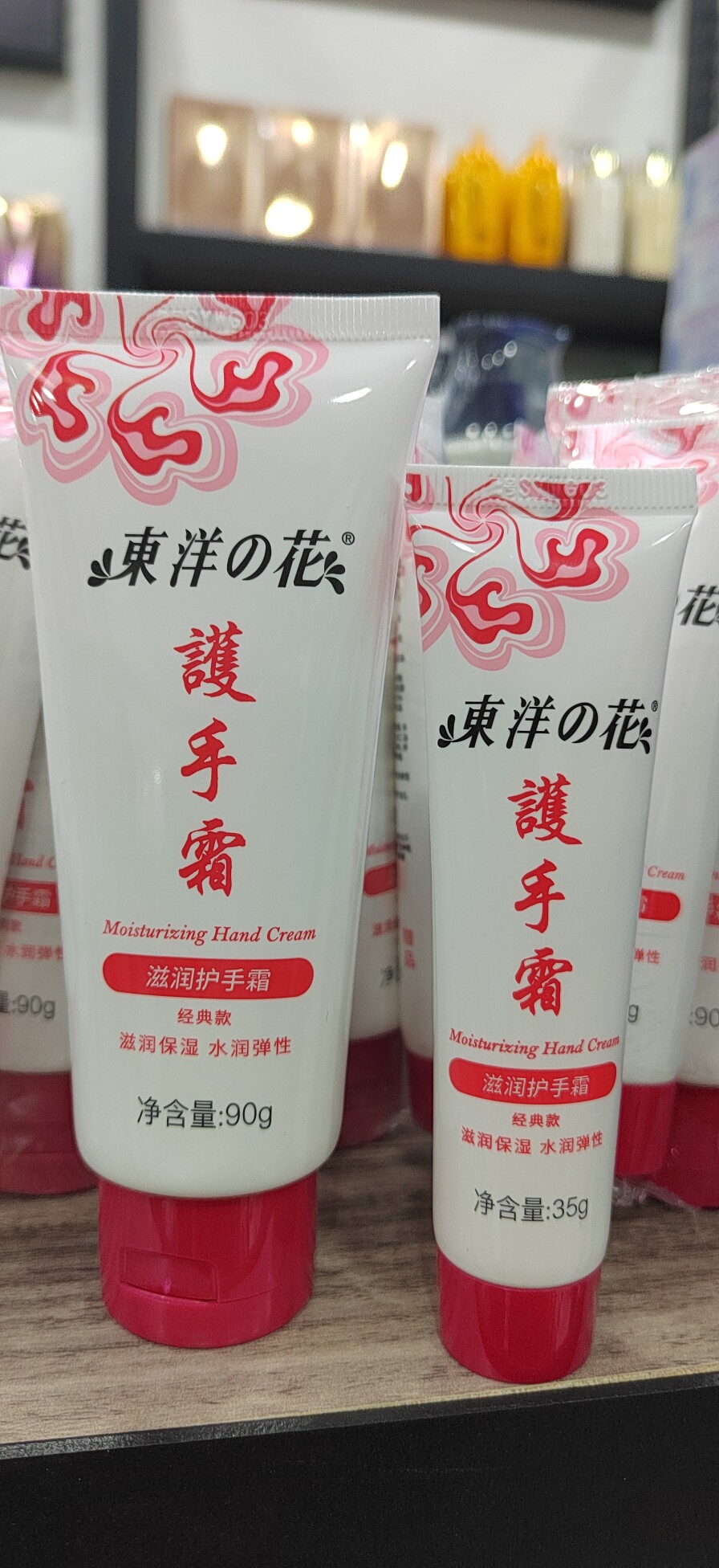 东洋之花护手霜经典款套装补水保湿滋润四季春夏秋冬季男女士通用图片