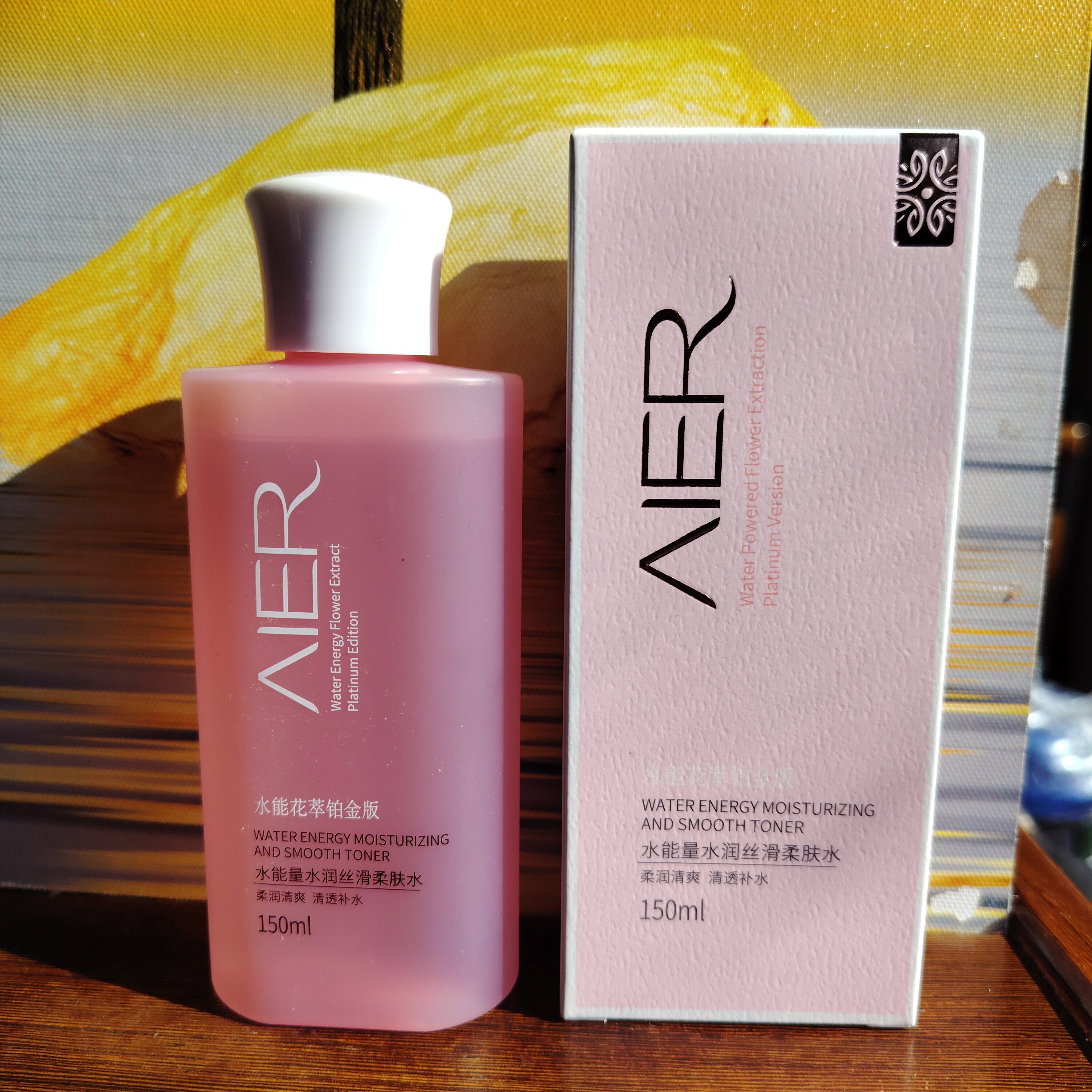 艾儿水能量水润丝滑柔肤水150ml保湿补水滋润柔滑紧致舒缓爽肤水