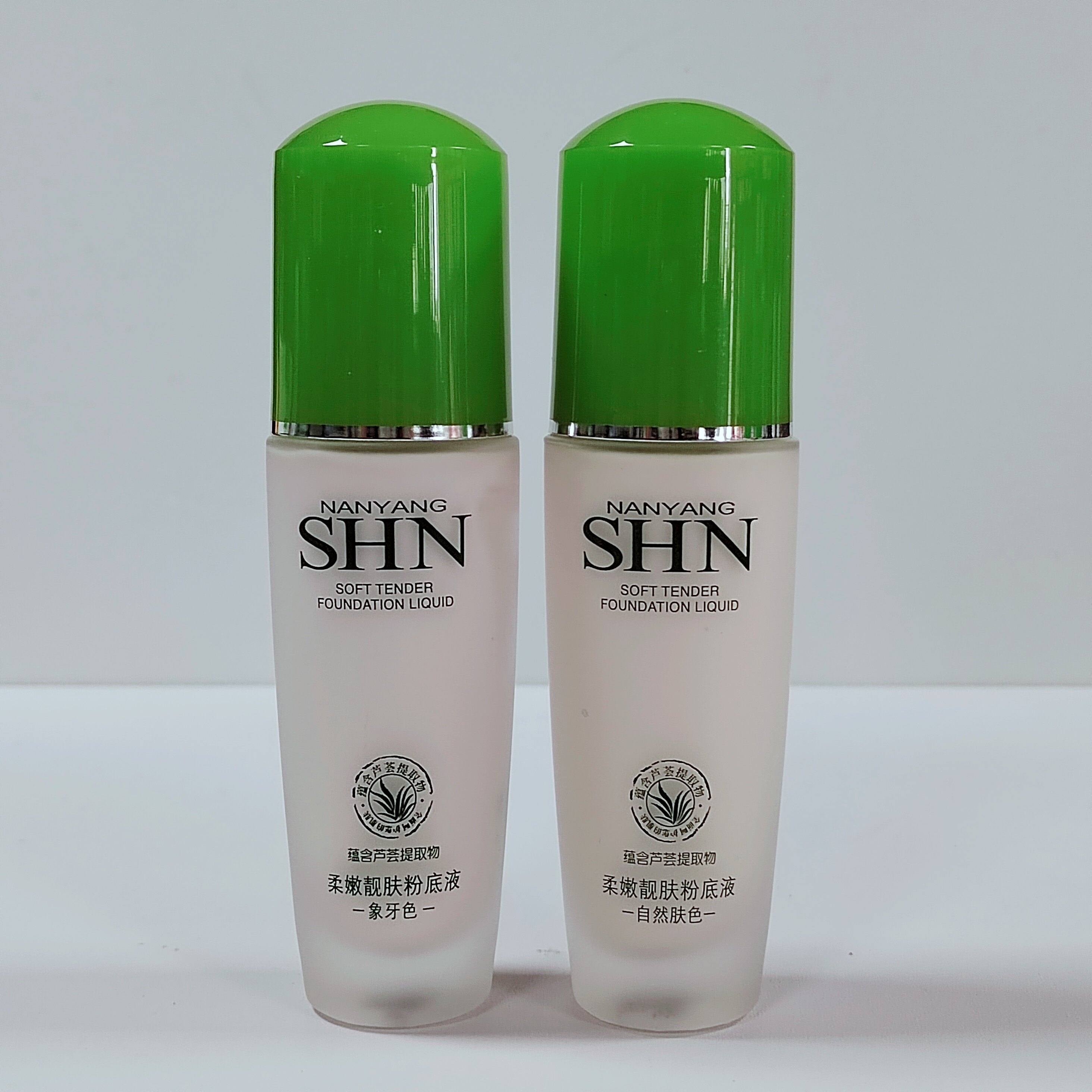 诗迪娜金芦荟柔嫩靓肤粉底液40ml 遮瑕保湿水嫩透气 象牙色自然色