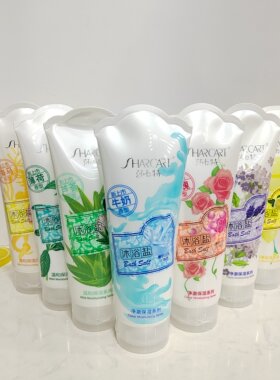 莎卡特320g牛奶玫瑰海马浴盐全身去污垢搓泥浴盐去后背痘痘磨砂膏