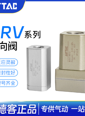亚德客气动单向阀NRV06 NRV08 NRV10 NRV15 NRV20 25止回阀