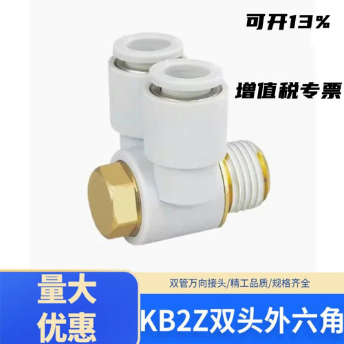 双管万向弯头外螺纹弯通KB2Z