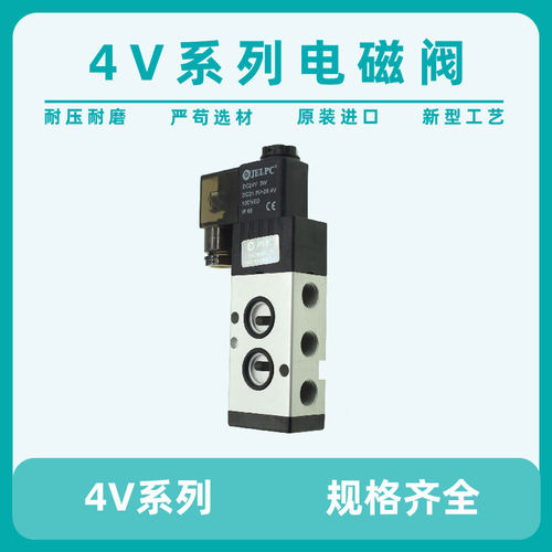 JELPC佳尔灵电磁阀4V310-10B 4V310-10B 4M310-10