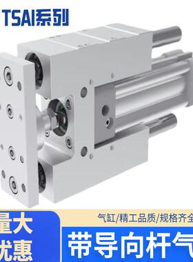 亚德客型带支架气缸TSAIM/TSAIL32X40X50X63X80X100-12345678900S