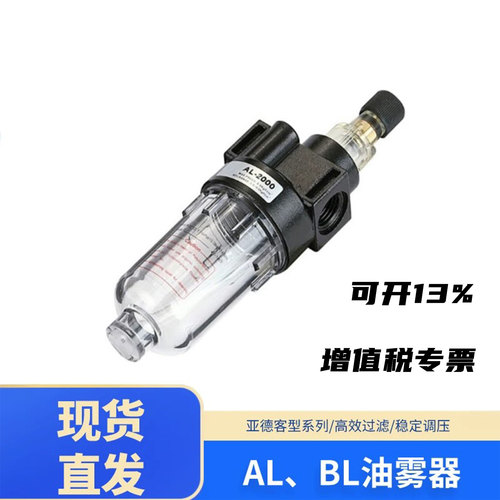 气源处理器油水分离器AL2000