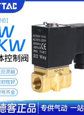 亚德客原装电磁水阀流体控制阀2W15015B/2W20020B/2W25025大流量