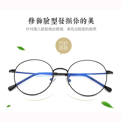 晓瑜眼镜重庆实体防蓝光