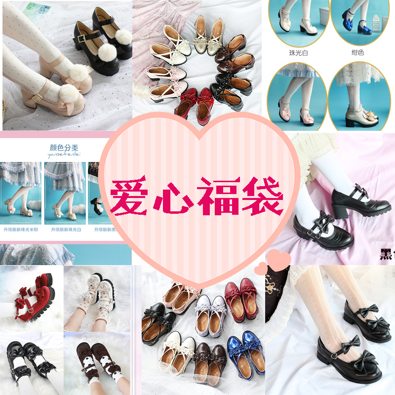 福袋平价洛丽塔原创正
