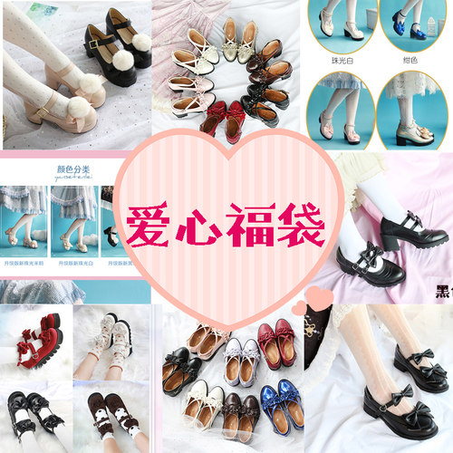 福袋平价洛丽塔原创正