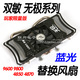 HD4870 显卡风扇 HD4850 风扇 双敏无极玩家限量版 9800GTX 9600GT