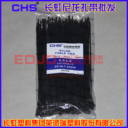 CHS长虹塑料自锁式尼龙扎带批发