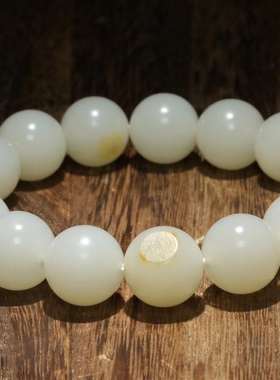 手串新疆和田玉籽料