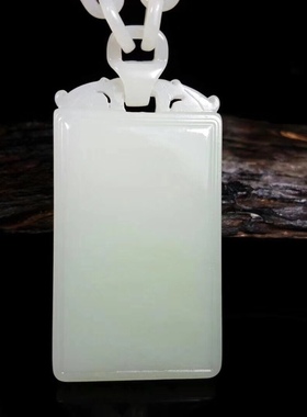 美货和田玉老坑俄料飘翠平安无事一体链子牌！