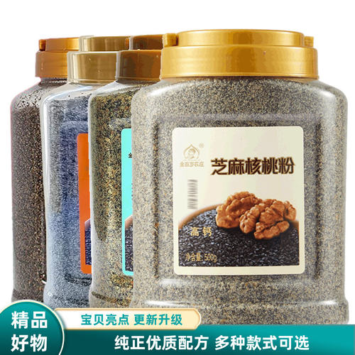 金百岁农庄芝麻核桃粉多款可选