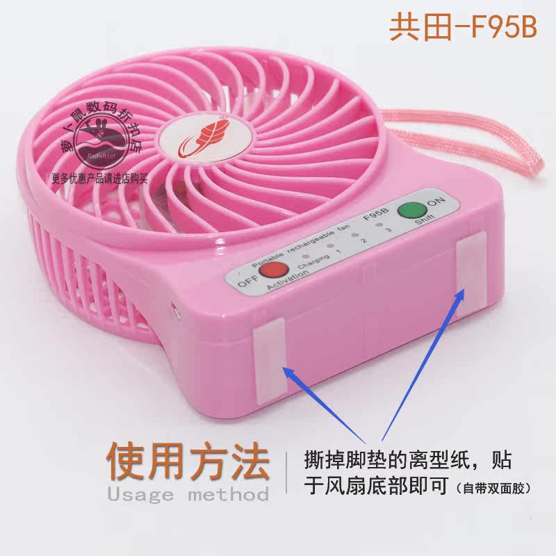 Ventilateur USB - Ref 402593 Image 3