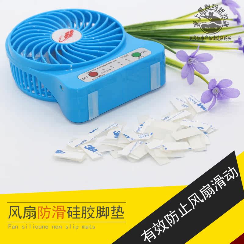 Ventilateur USB - Ref 402593 Image 1