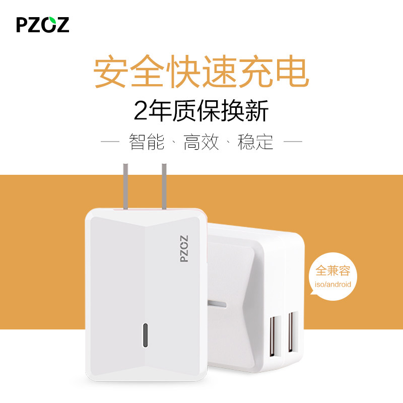 chargeur - Ref 1299109 Image 1