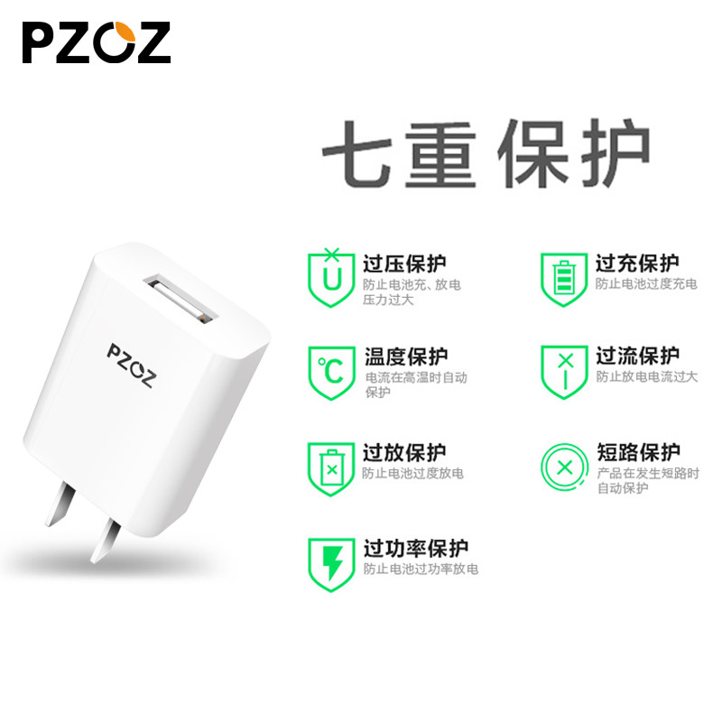 chargeur - Ref 1299106 Image 3