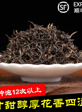 野茶金骏眉特级红茶茶叶 正宗武夷山桐木关金俊眉250g罐装 礼盒装