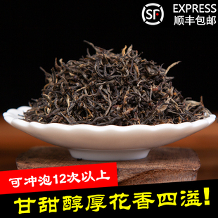 野茶金骏眉特级红茶茶叶 正宗武夷山桐木关金俊眉250g罐装 礼盒装