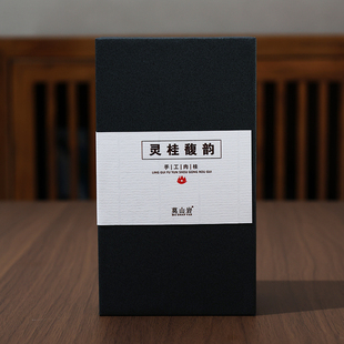 手工肉桂 兰花香 灵桂馥韵 桂皮香 50g 武夷岩茶手工制作肉桂