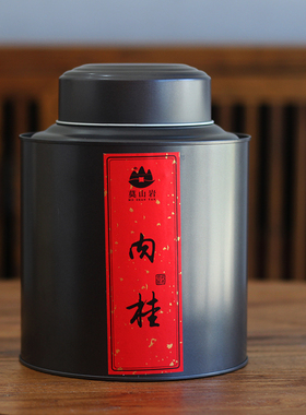肉桂 正宗武夷岩茶浓香型大红袍茶叶 武夷山正岩肉桂250g散装