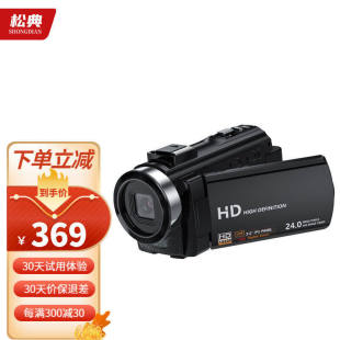 松典201LM摄像机高清麦克风采访拍录All旅游防抖标配32G送4重