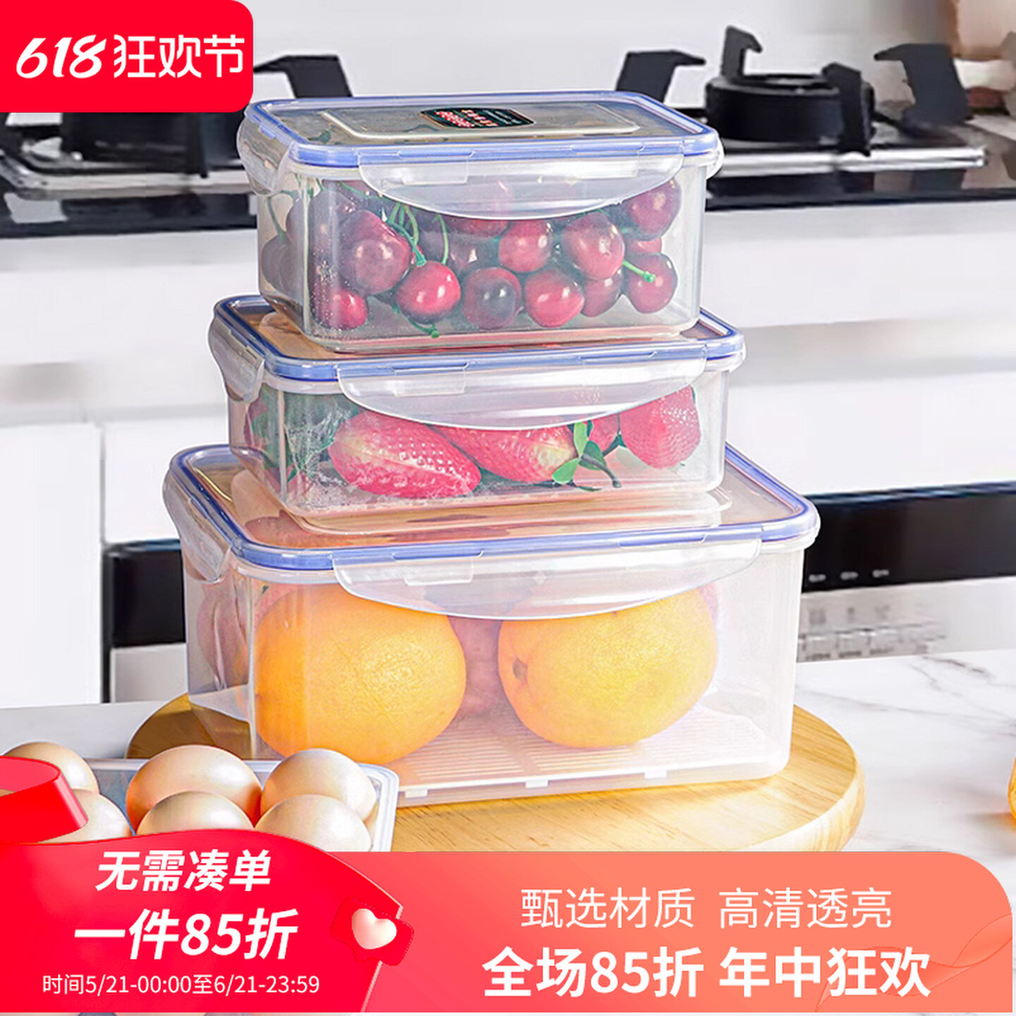 嘉宝日用保鲜盒密封保鲜冷冻高温食物冰箱收纳家用店铺商用大容量图片