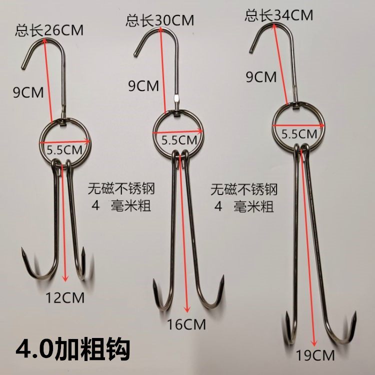 特价 双尖钩烧腊挂钩挂肉钩 烤鸭炉挂钩烧鸭挂钩双钩烧腊环烧鸡钩