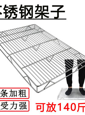 不锈钢猪肉架加粗猪肉展示架双层网架菜市场摊位陈列架蛋糕冷却架