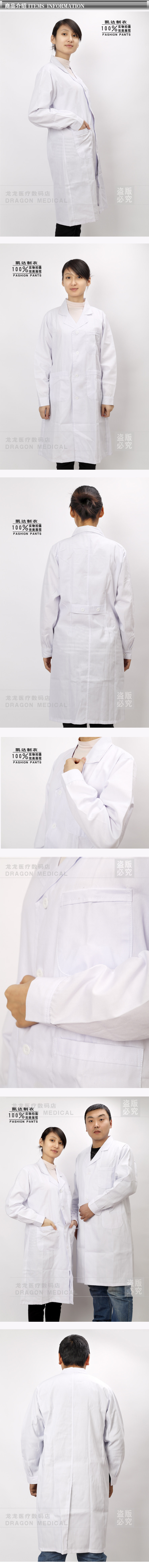 Tenue infirmière - Ref 1858783 Image 5