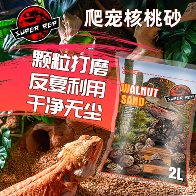 超级爬虫宠物垫材除臭吸湿装饰