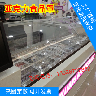 亚克力diy手工材料透明大透光板彩色有机玻璃切割工具展示架打孔