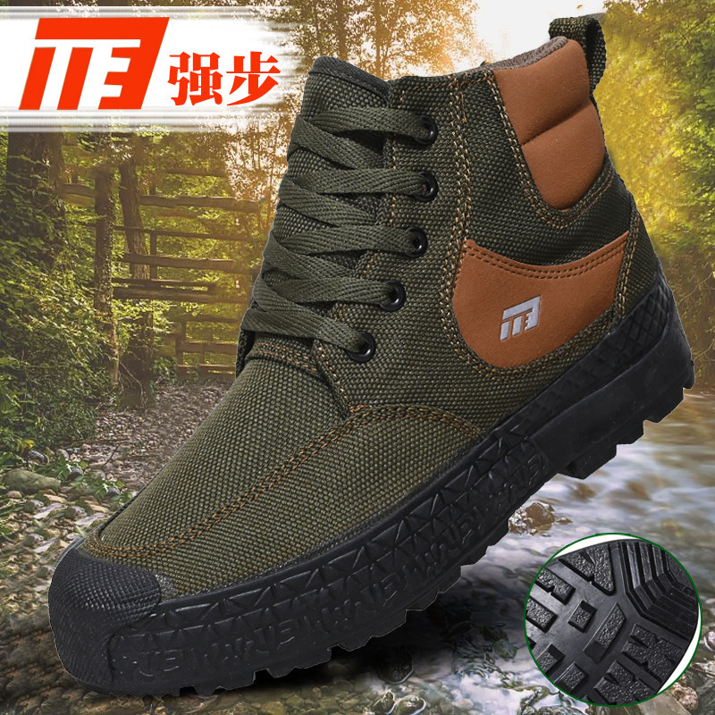 1137高帮迷彩胶鞋解放鞋单鞋