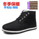 际华3515老式 棉布鞋 男女冬季 78布棉鞋 羊毛毡保暖鞋 87军训中老年爸