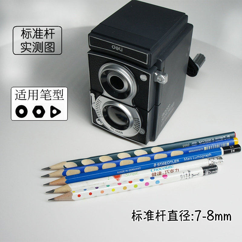 델리 대구경 연필깎이 SIPILE 322 두꺼운 구멍 구멍 펜 MORNING LIGHT CHINA 6700 대형 삼각형 연필깎이