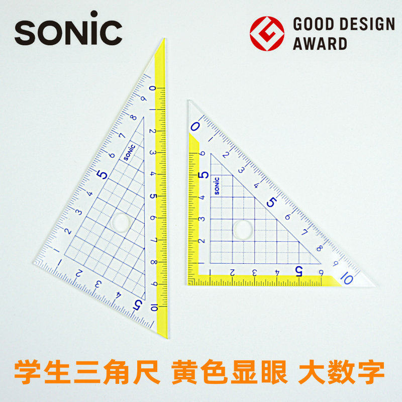 일본의 SONIC 초등 및 중등 학교 학생들의 대수 시험 수학을 위한 날카로운 모서리 삼각형 세트 투명 삼각형 자