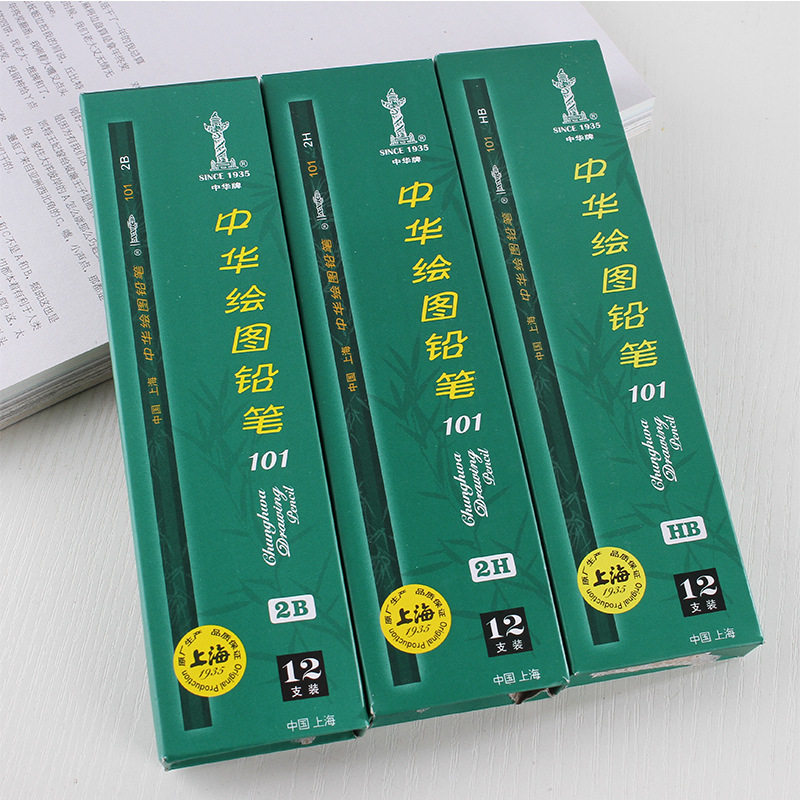 上海中华牌101学生铅笔书写考试绘图素描美术铅笔菱形 2h hb 2b